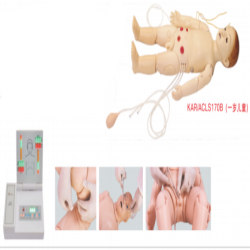 高級多功能兒童綜合急救訓(xùn)練模擬人（ACLS高級生命支持、嵌入式系統(tǒng)）